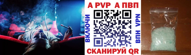 APVP СК КРИС  Купить  Пионерский 
