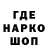 ТГК гашишное масло RS Rabbi