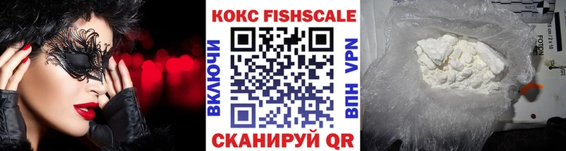 Cocaine Эквадор  Купить  Пионерский 