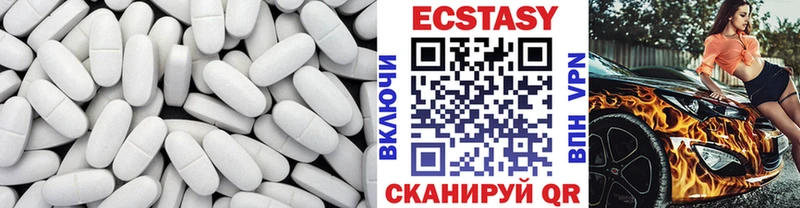 Ecstasy Philipp Plein  Купить  Пионерский 