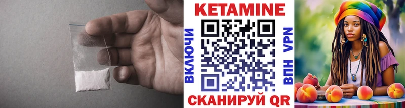 Купить закладки  Пионерский  Кетамин ketamine 