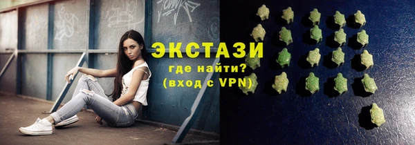 трава Заволжск