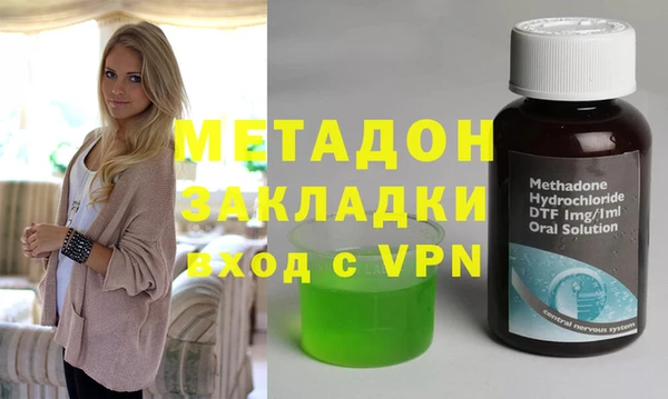 кокаин перу Заволжье