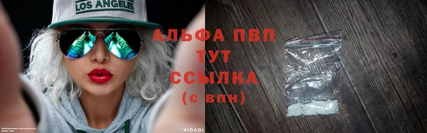 гашишное масло Заводоуковск