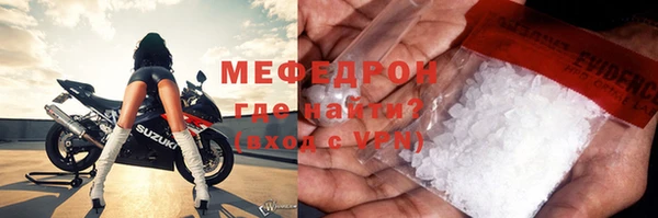 трава Заволжск