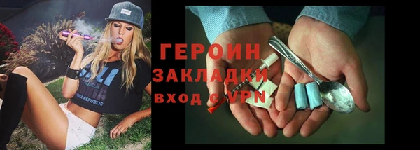 кокаин перу Заволжье