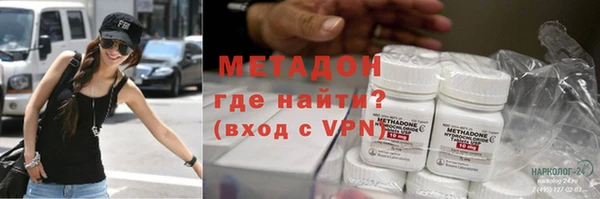гашишное масло Заводоуковск