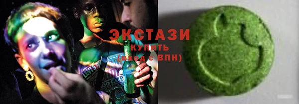 трава Заволжск