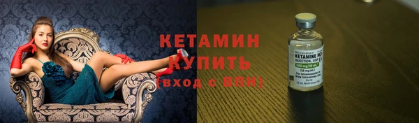 трава Заволжск