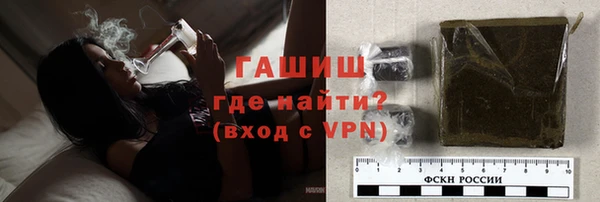 гашишное масло Заводоуковск