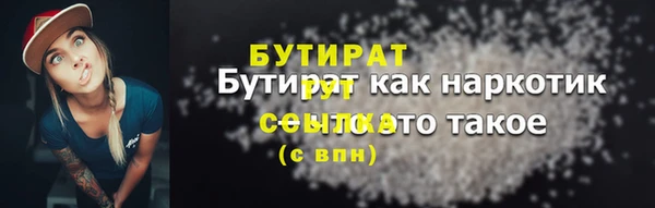 трава Заволжск