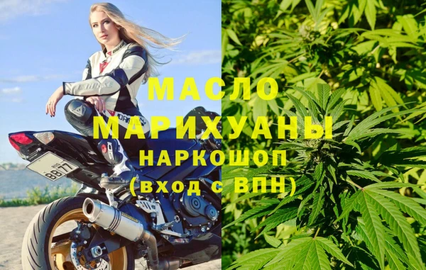 гашишное масло Заводоуковск