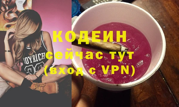 трава Заволжск