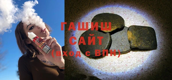 трава Заволжск