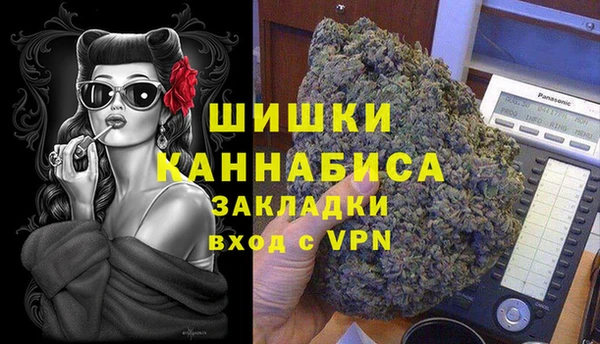 гашишное масло Заводоуковск