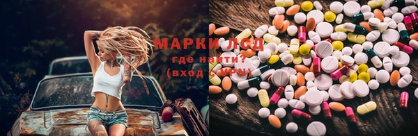 гашишное масло Заводоуковск