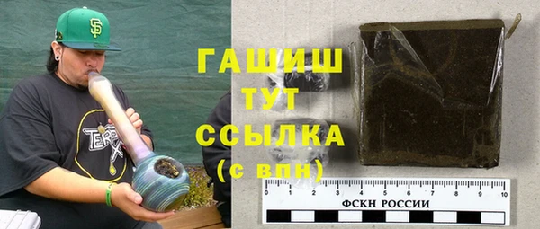 гашишное масло Заводоуковск