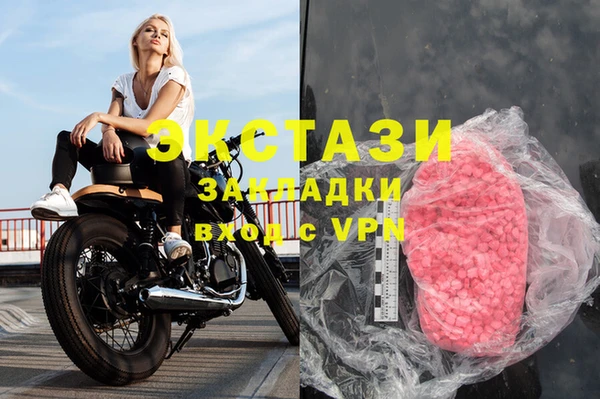 трава Заволжск