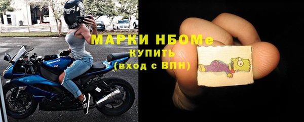 трава Заволжск