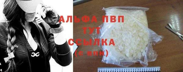 трава Заволжск