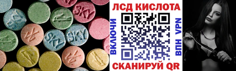 Лсд 25 экстази ecstasy  Купить закладки  Пионерский 