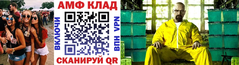 Метамфетамин пудра  Купить закладки  Пионерский 