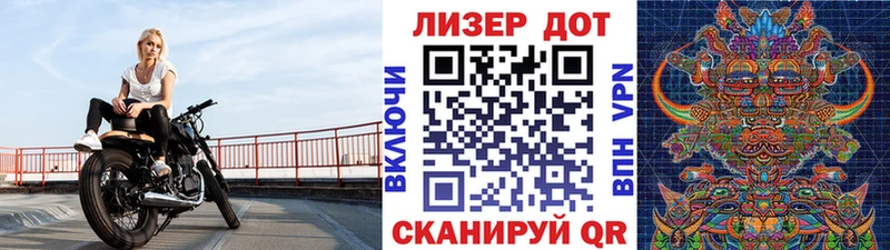 Марки N-bome 1,5мг  Купить закладки  Пионерский 